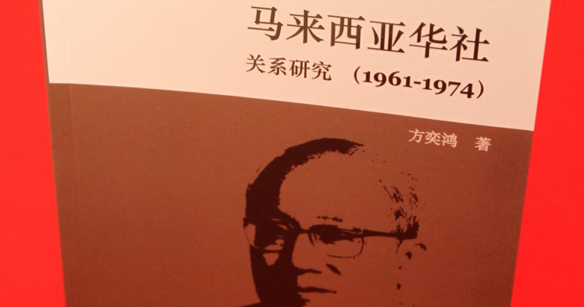 魏家祥:維護文化教育有貢獻 陳修信長期被誤解